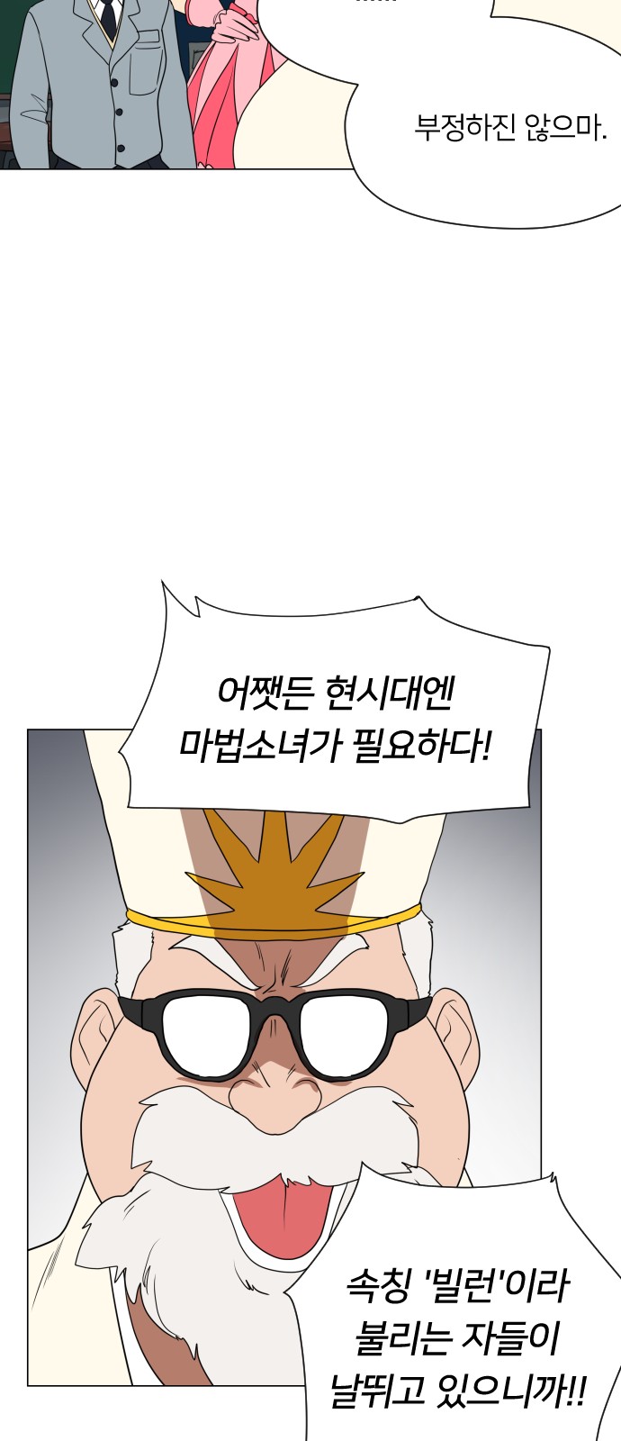 35 페이지