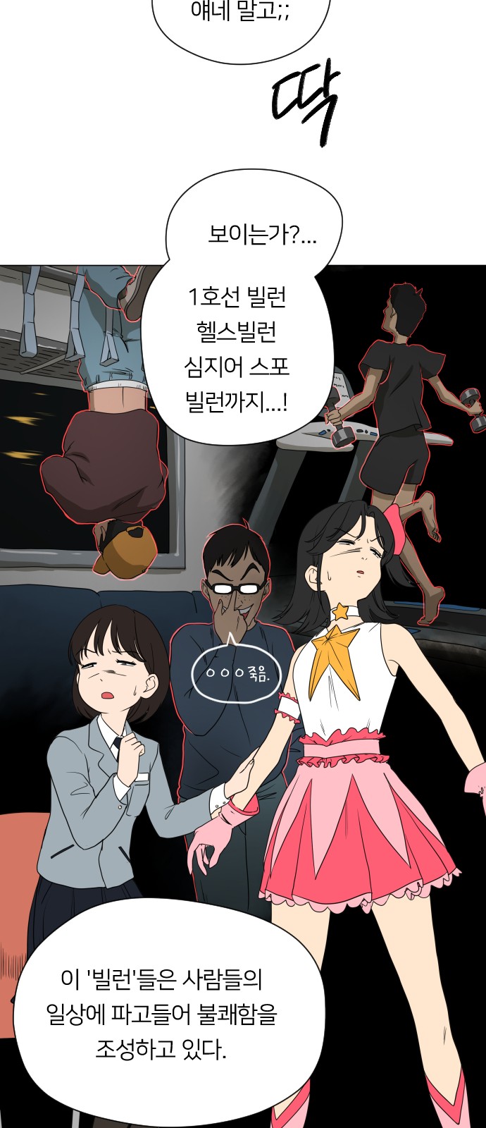 38 페이지