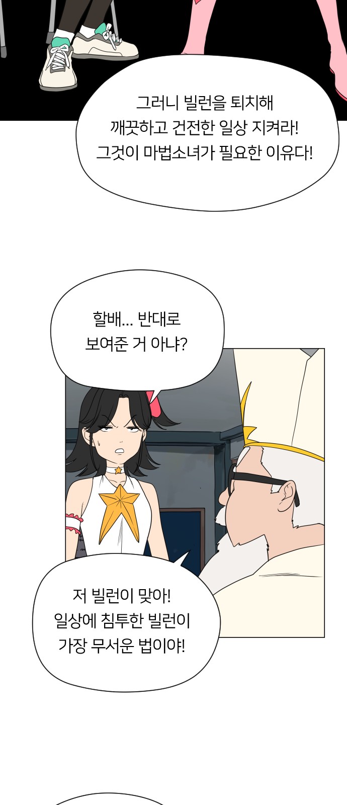 39 페이지