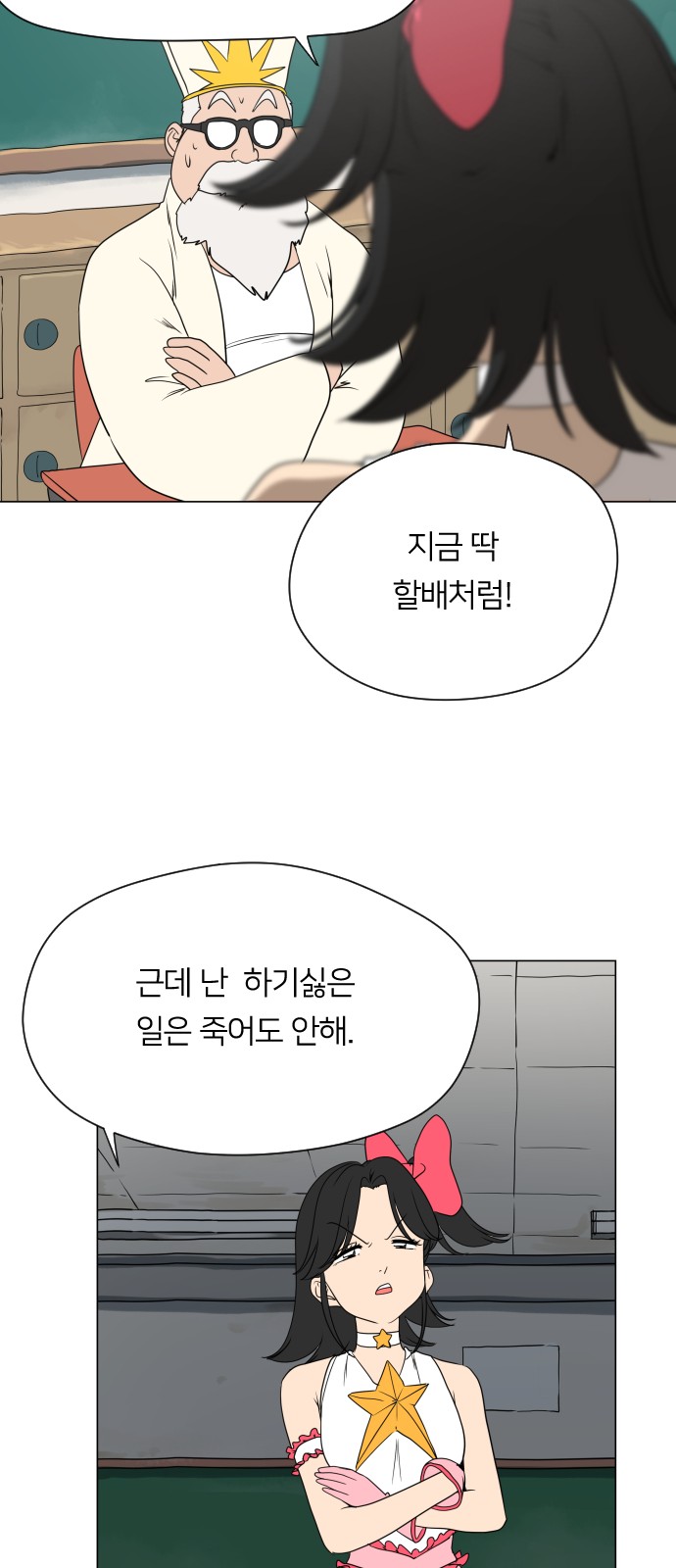 42 페이지