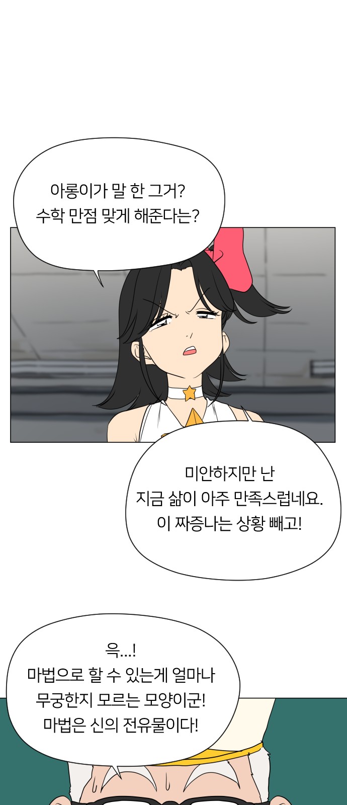 44 페이지