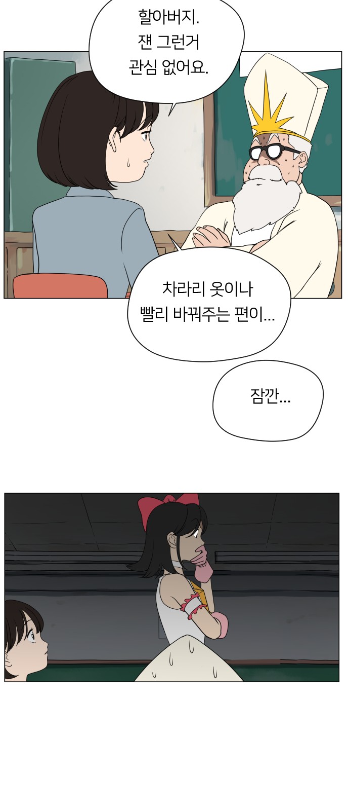 46 페이지