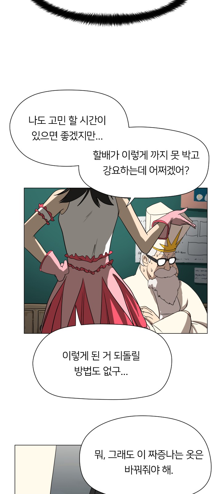 49 페이지