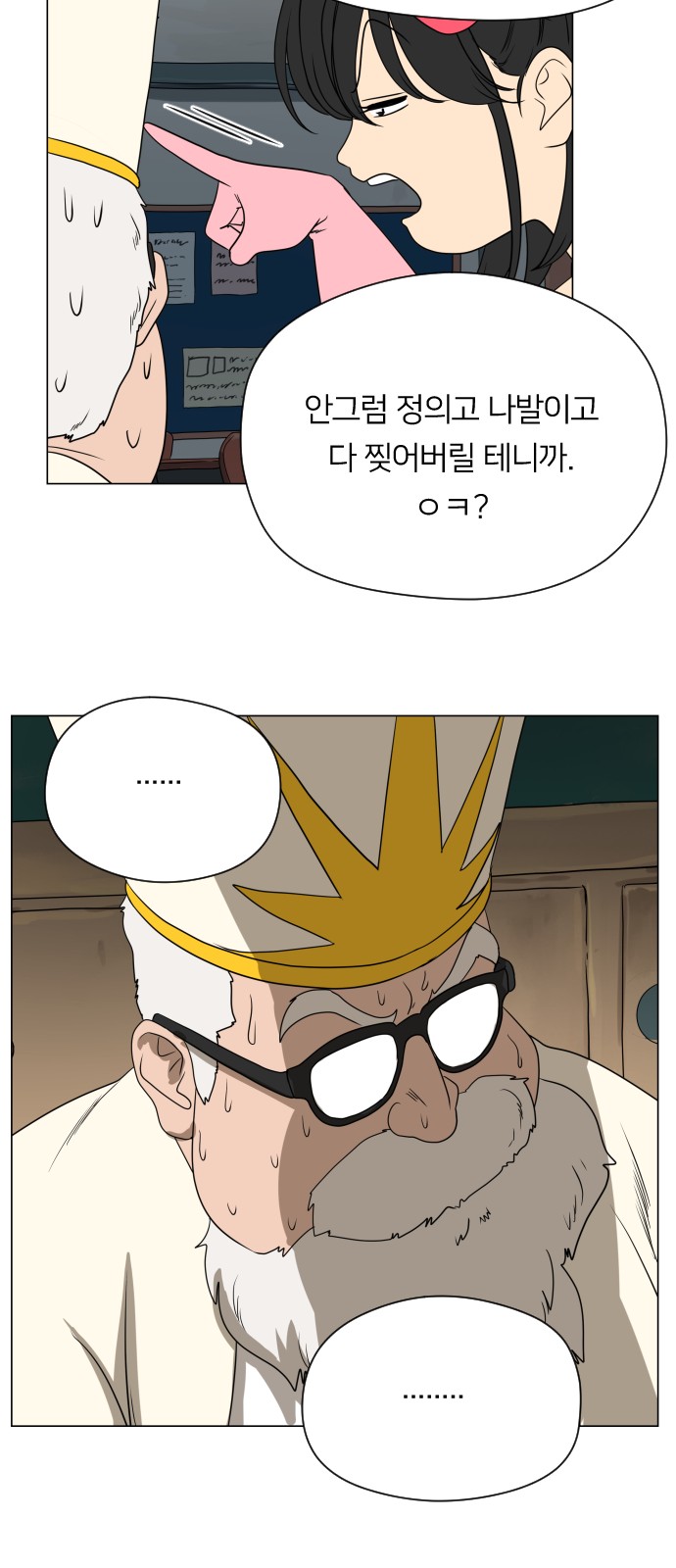 50 페이지