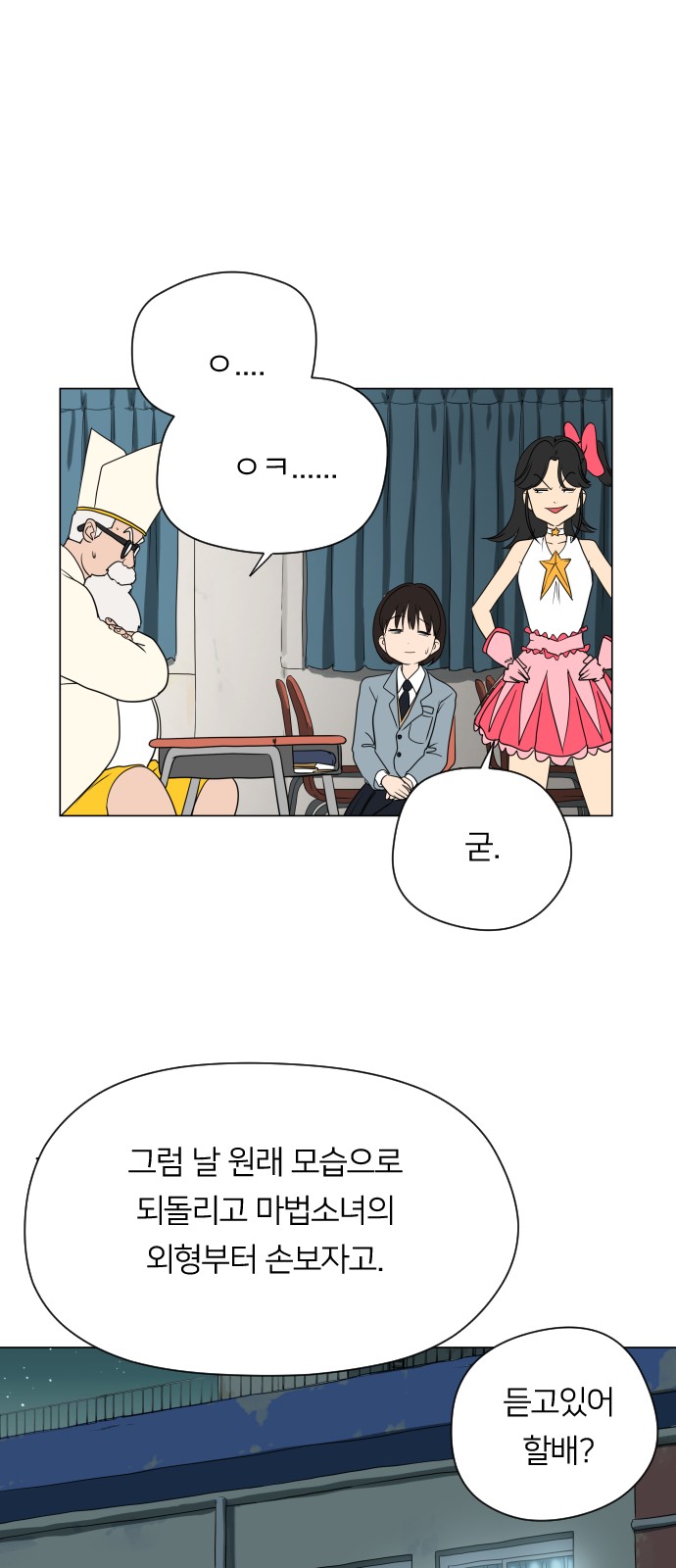 51 페이지