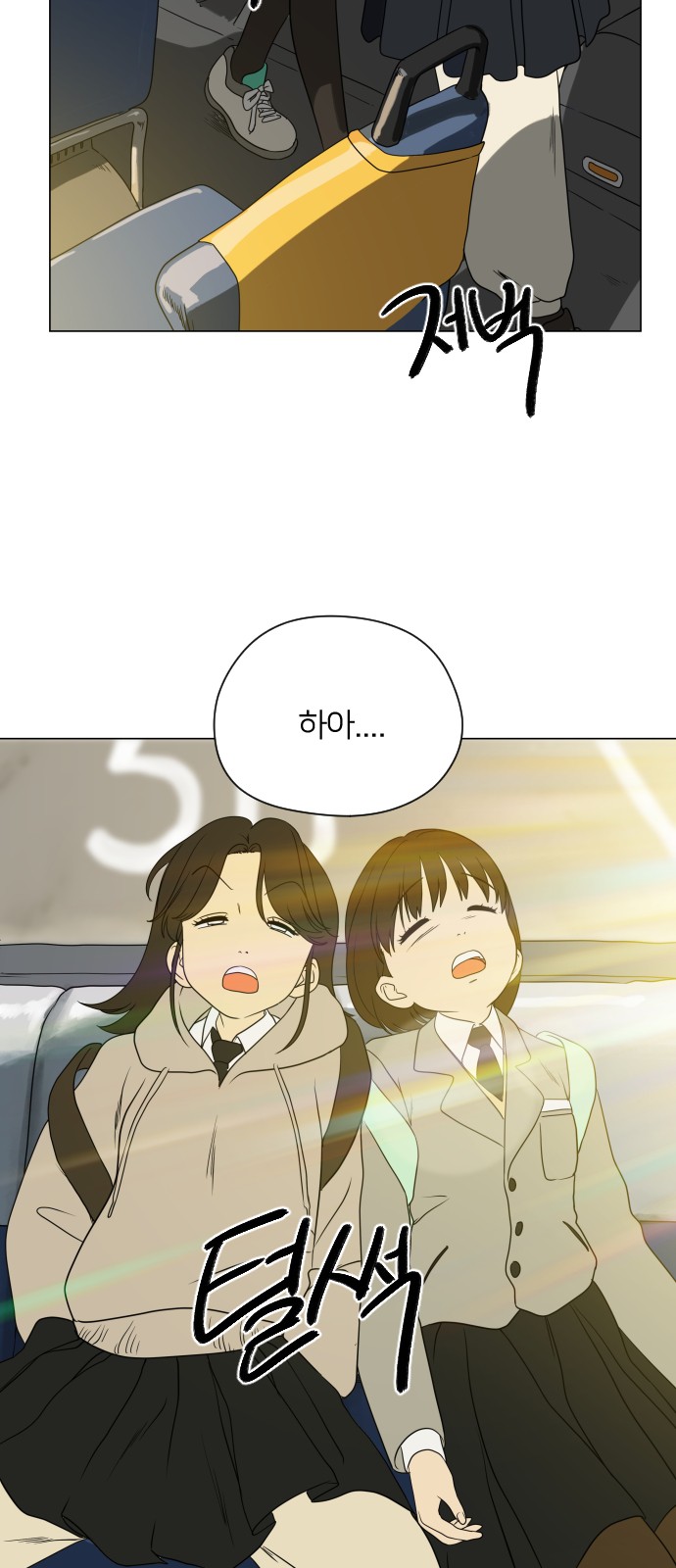 54 페이지