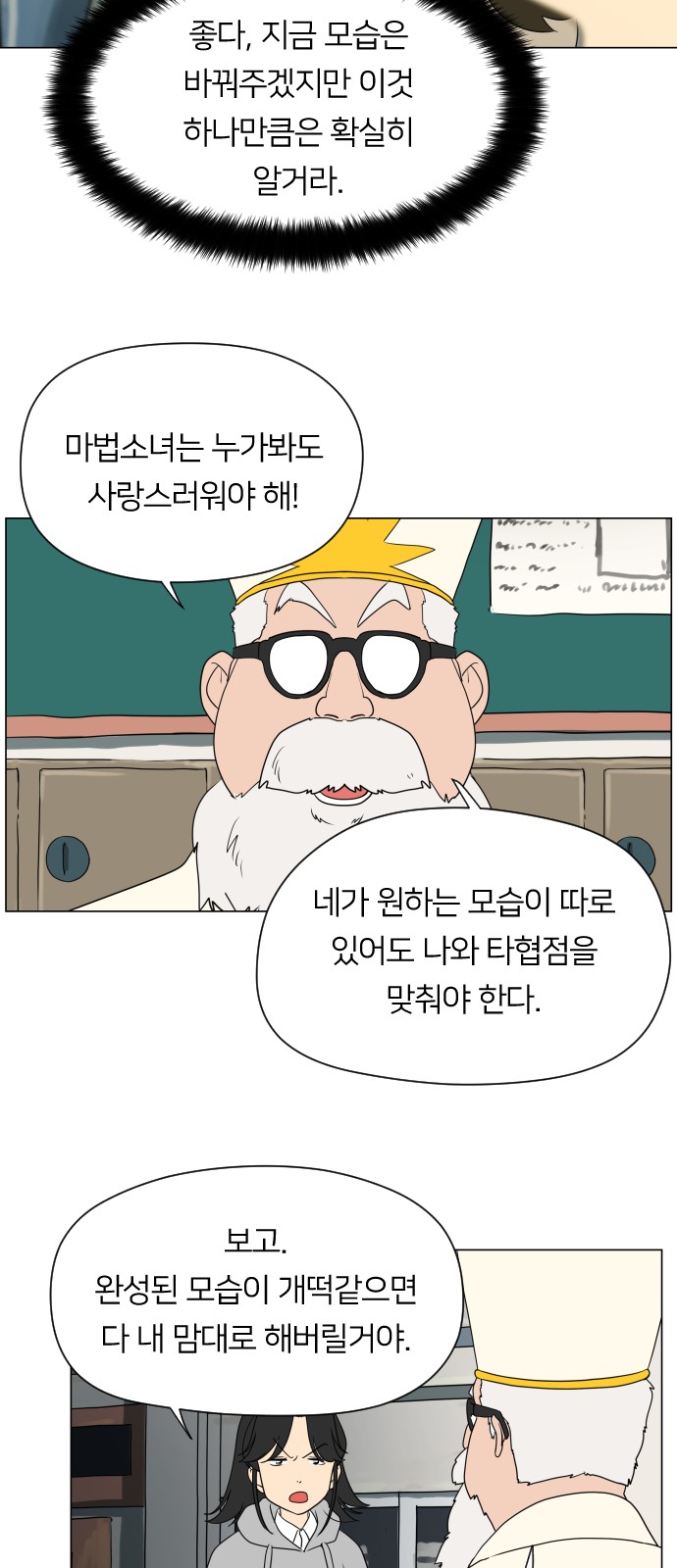57 페이지