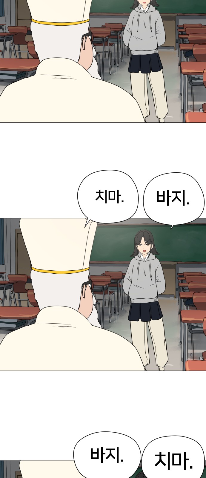 59 페이지