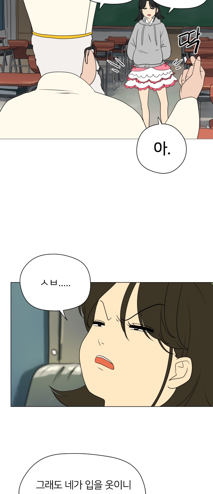 60 페이지