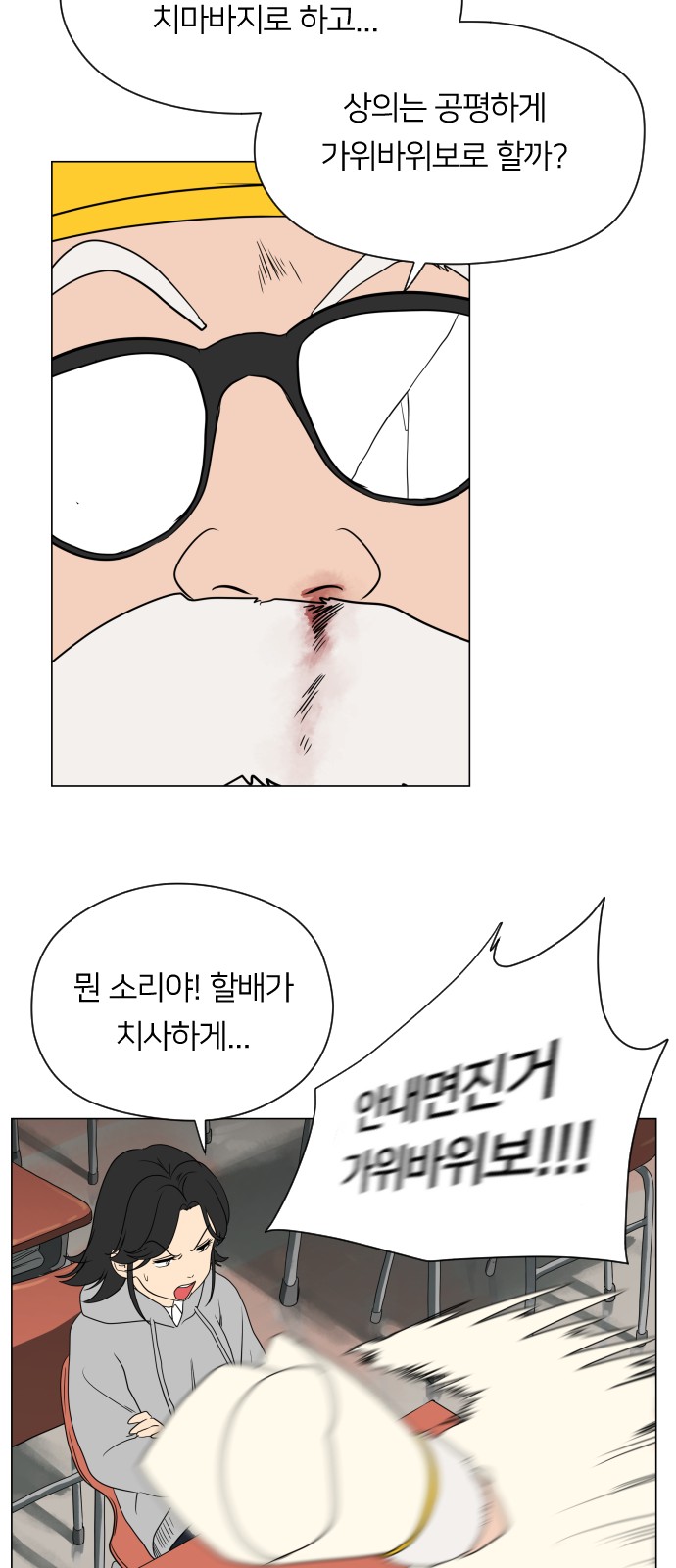 61 페이지