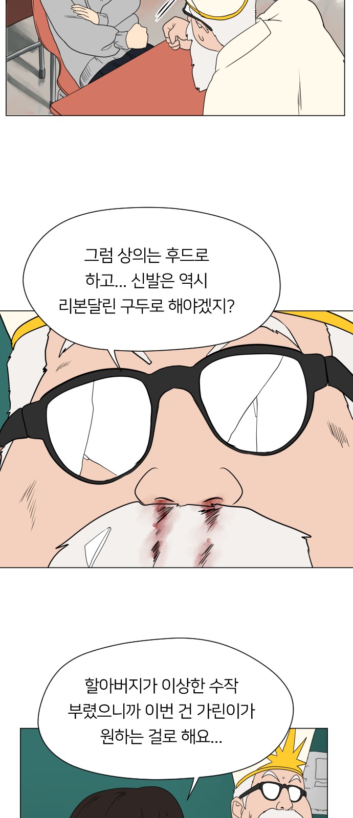 63 페이지