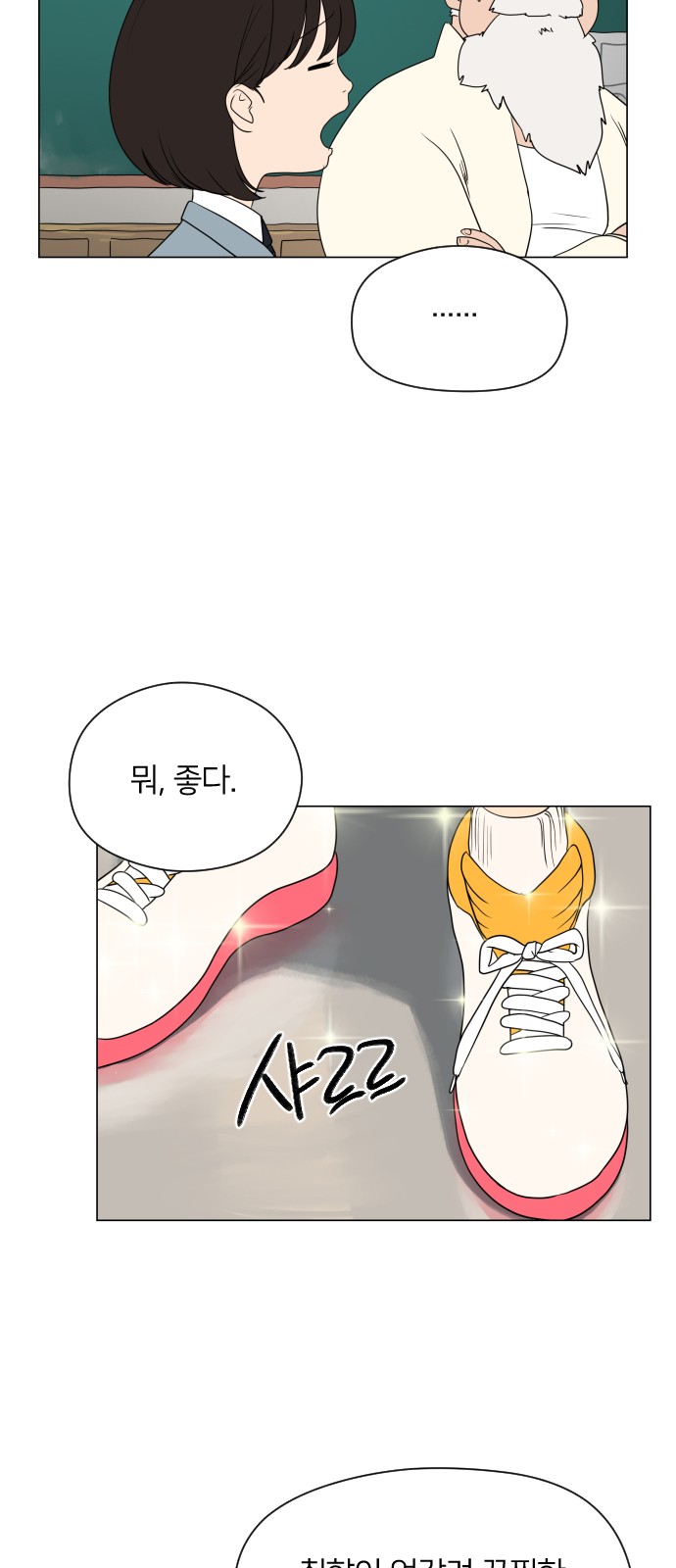 64 페이지