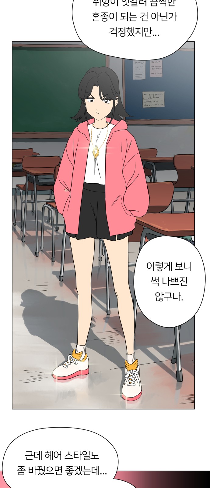 65 페이지