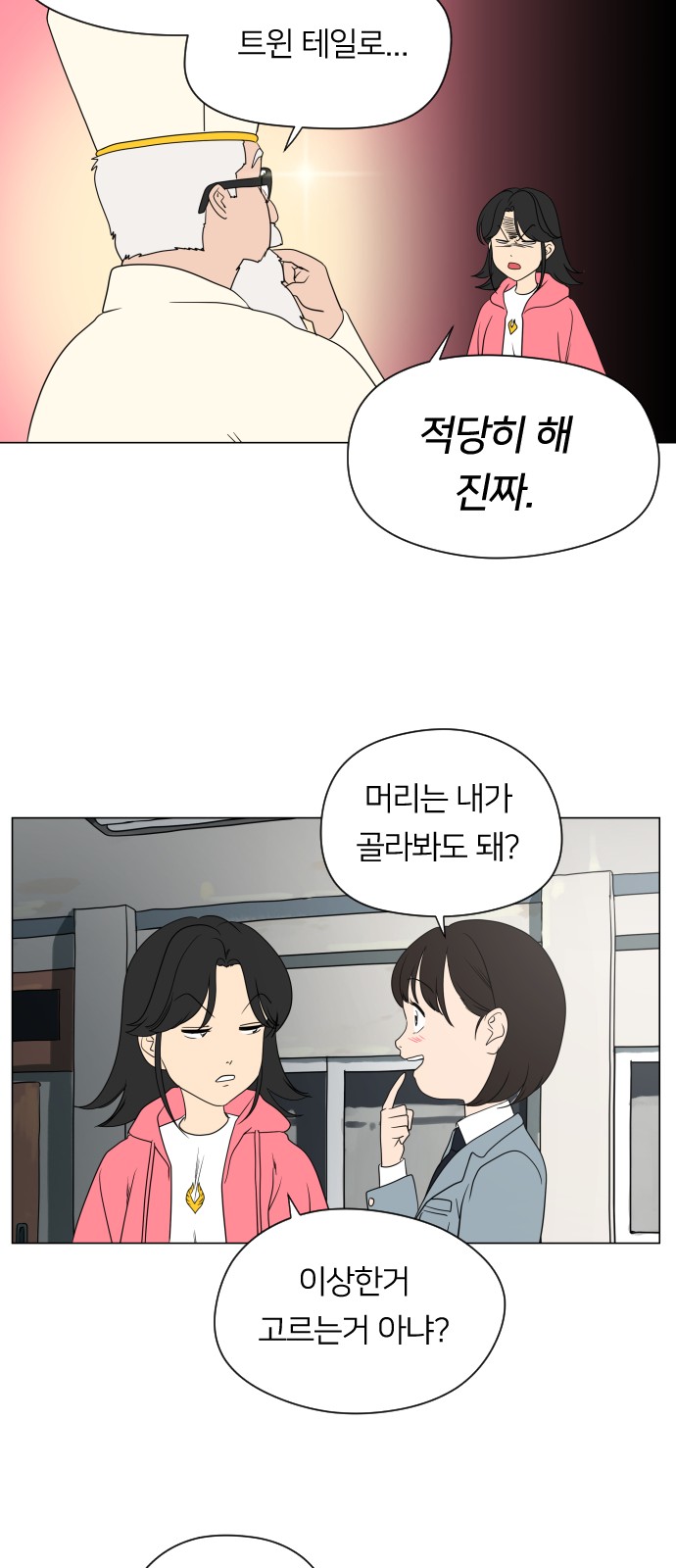 66 페이지