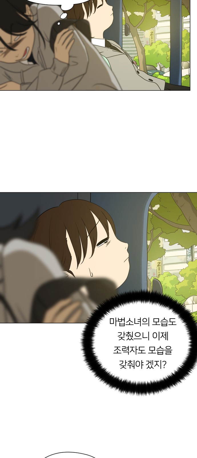72 페이지