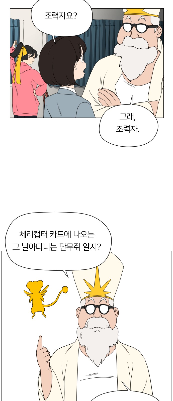 73 페이지