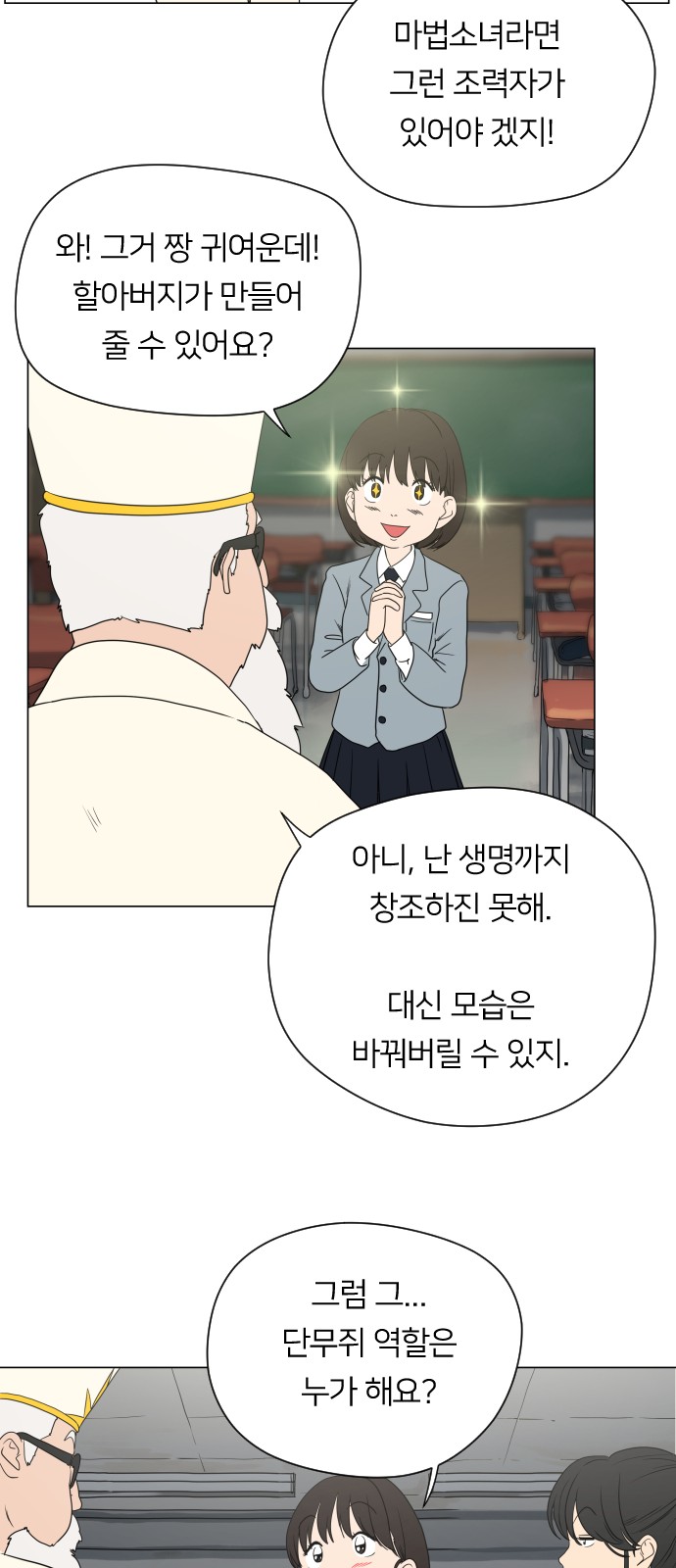 74 페이지