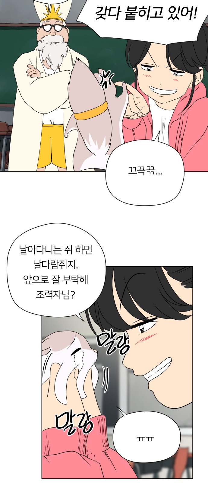 77 페이지
