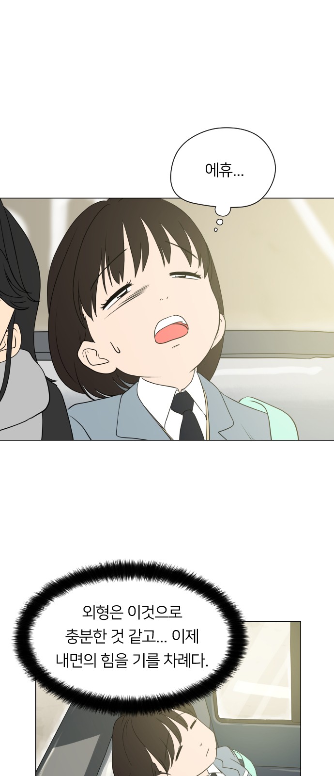 78 페이지