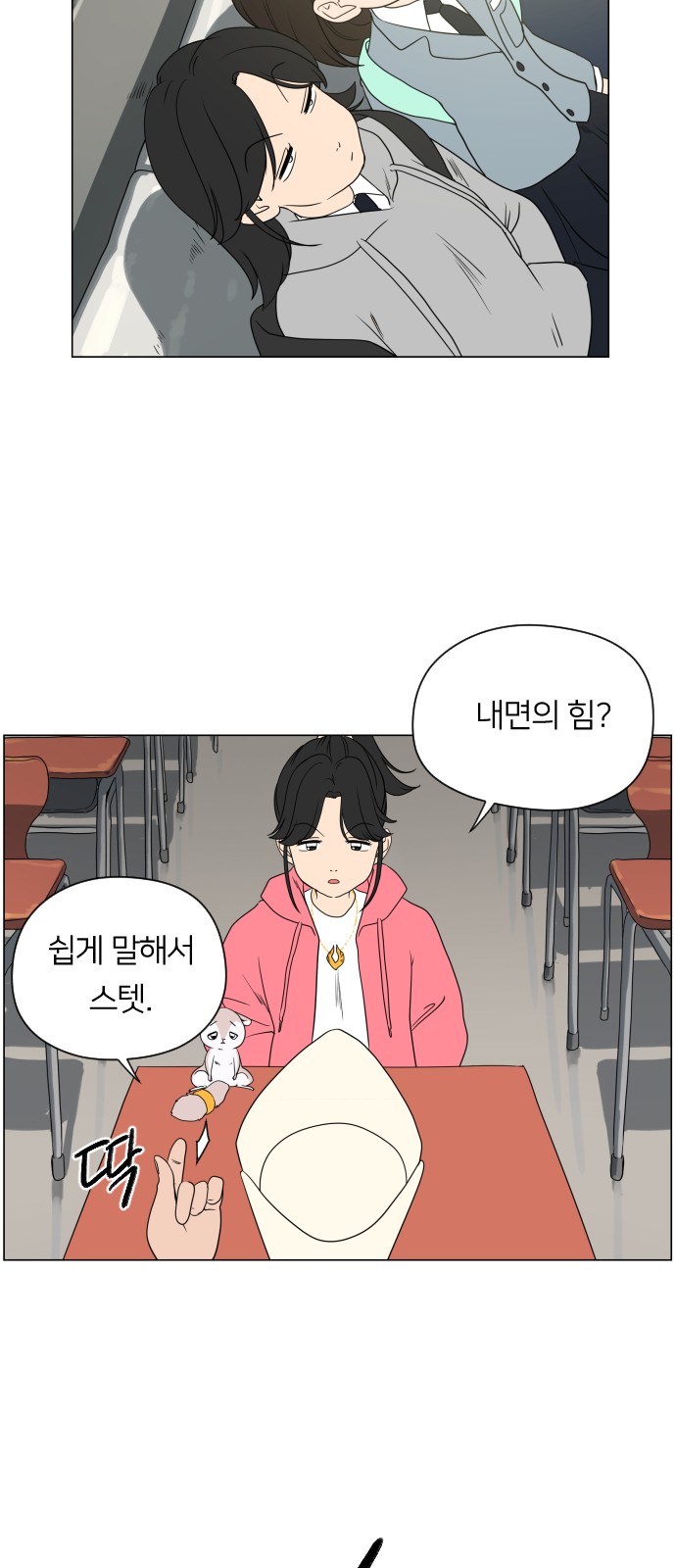 79 페이지