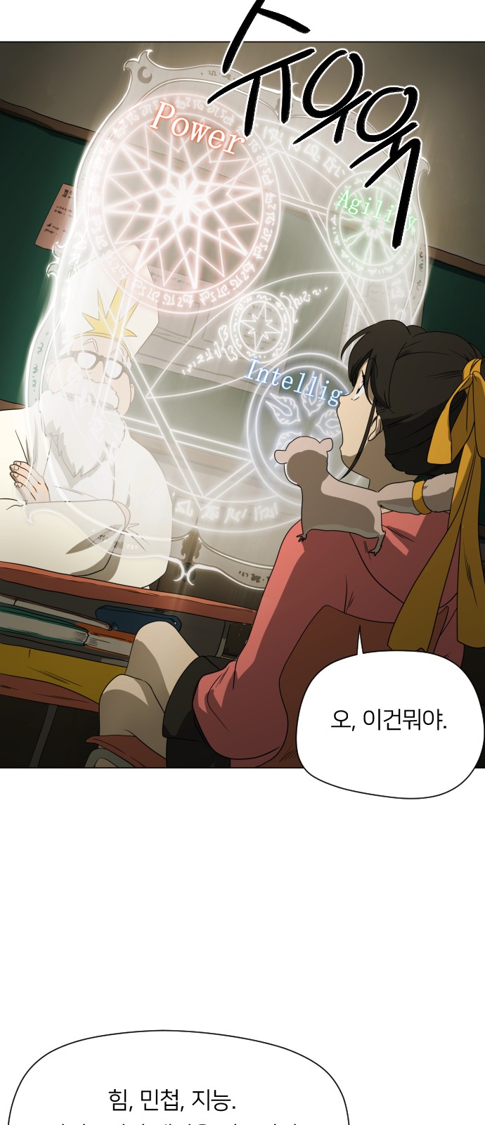 80 페이지