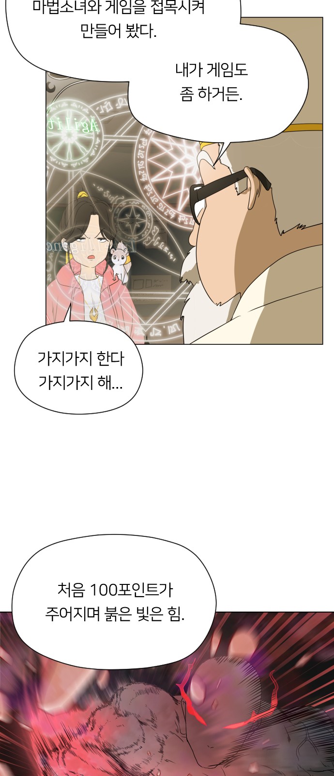 81 페이지