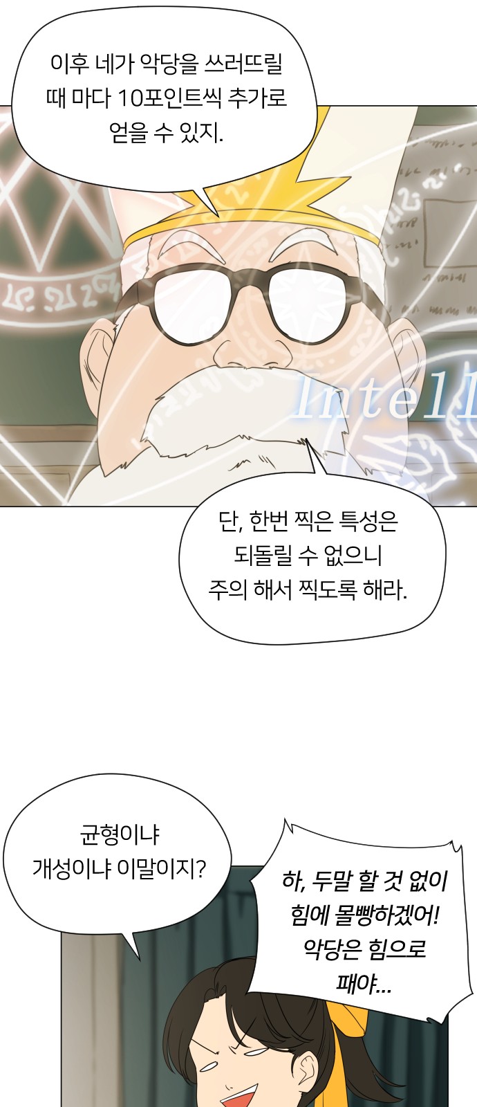 83 페이지