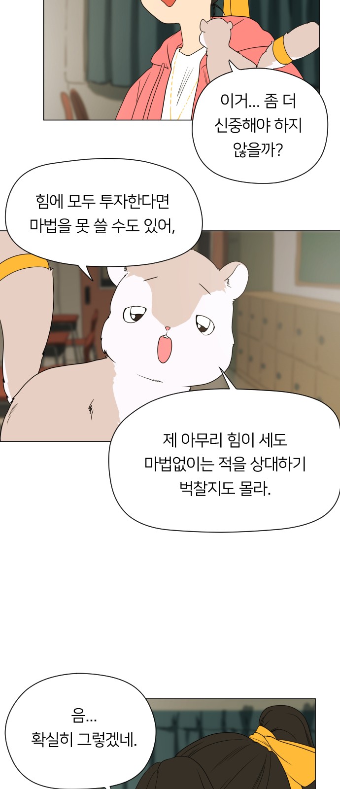 84 페이지