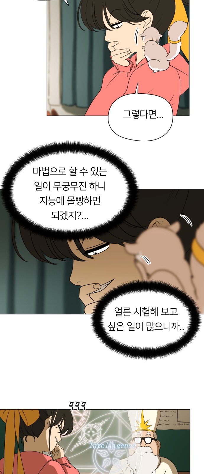 85 페이지