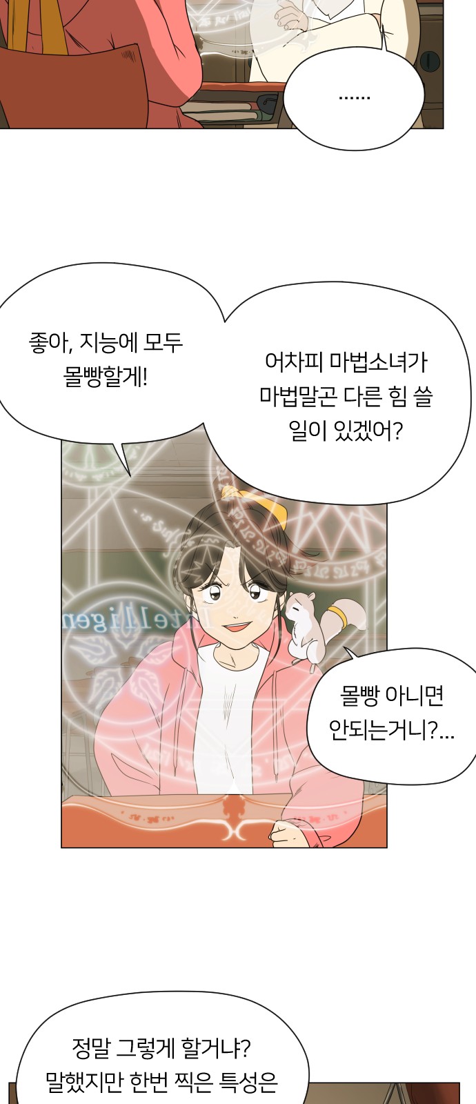 86 페이지
