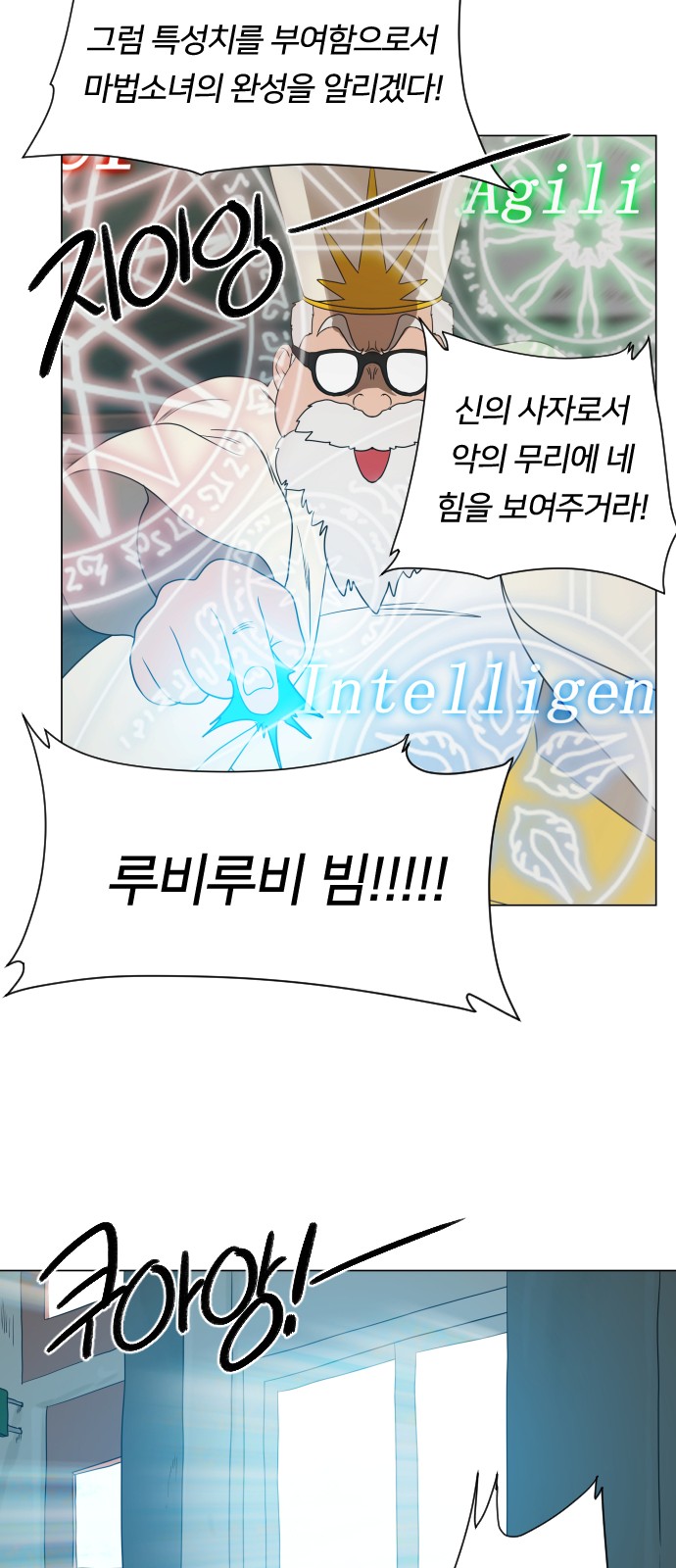 88 페이지