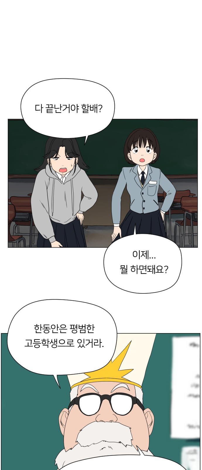 90 페이지