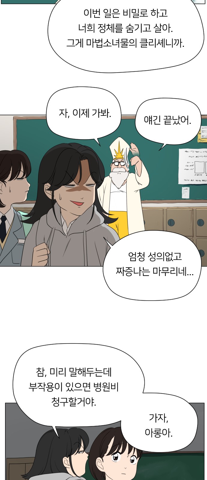91 페이지