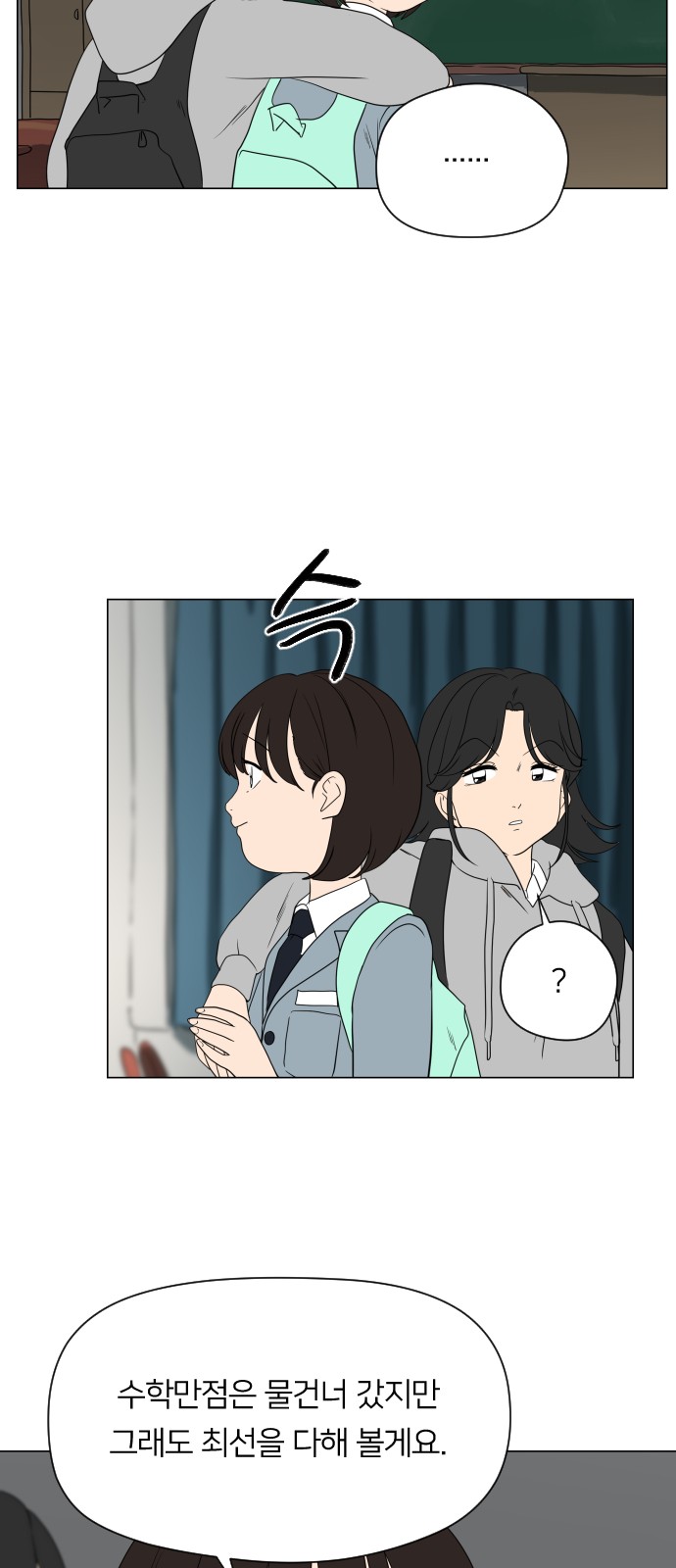 92 페이지