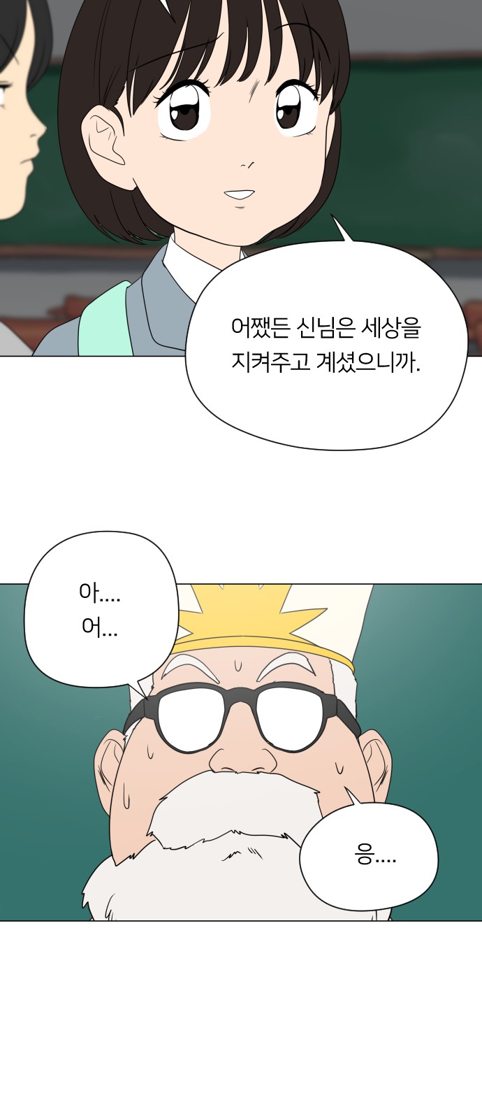 93 페이지