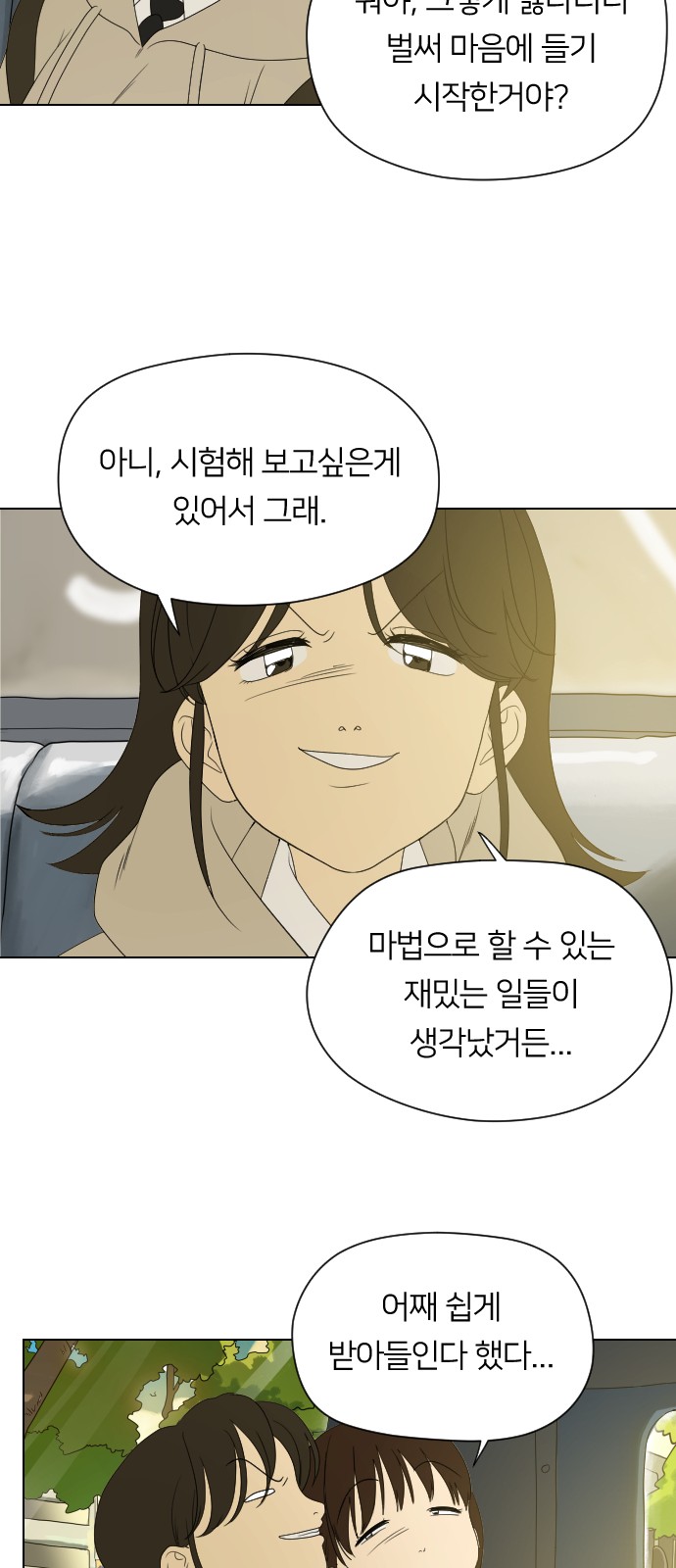96 페이지
