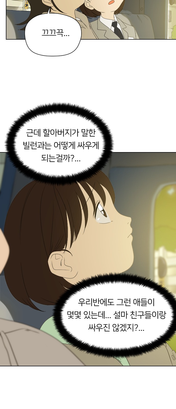 97 페이지