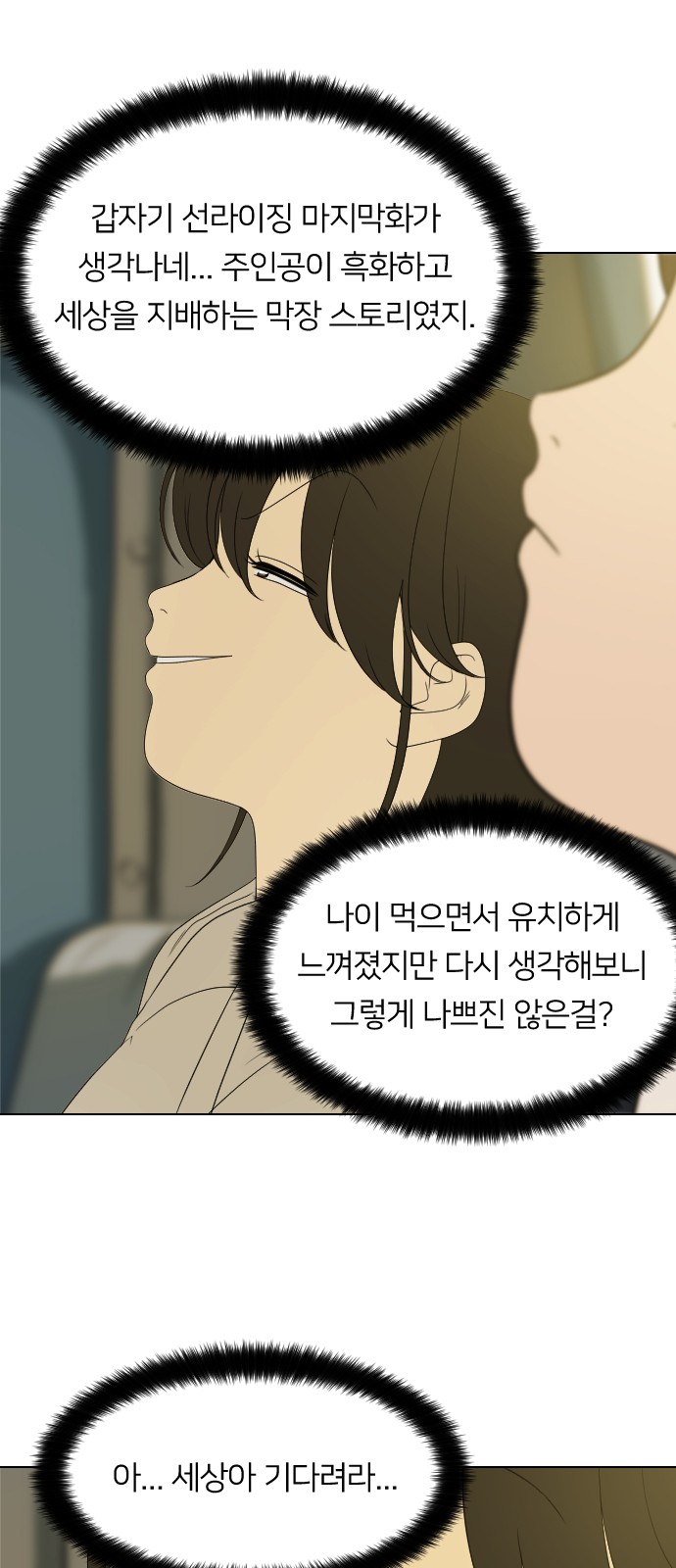 98 페이지