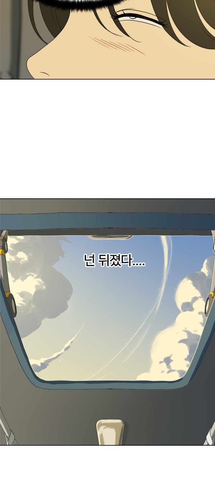 99 페이지