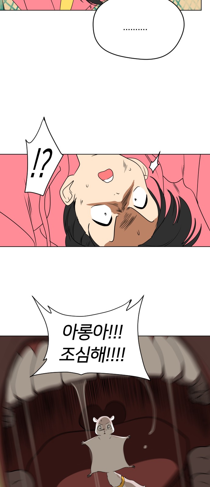12 페이지