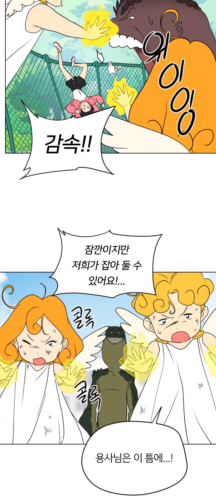 14 페이지