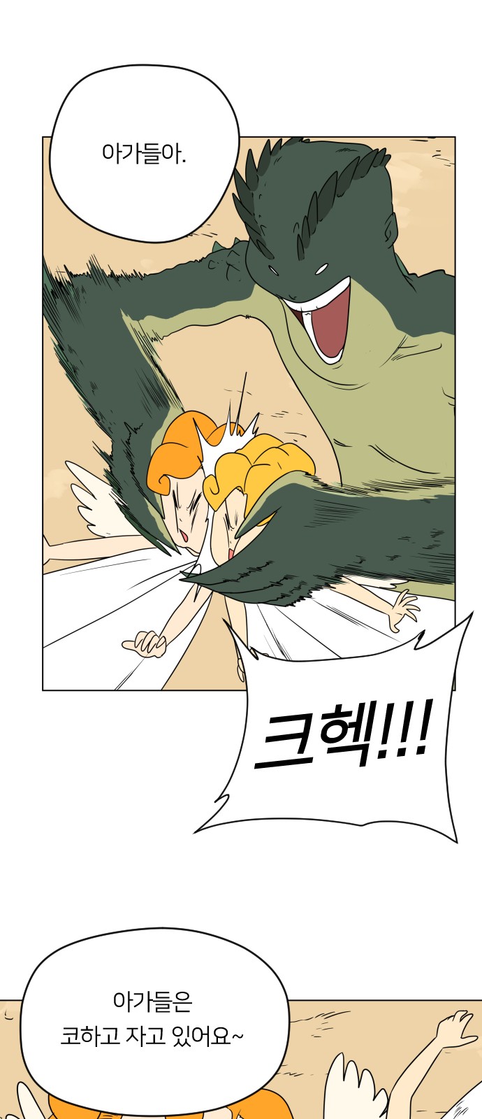 15 페이지