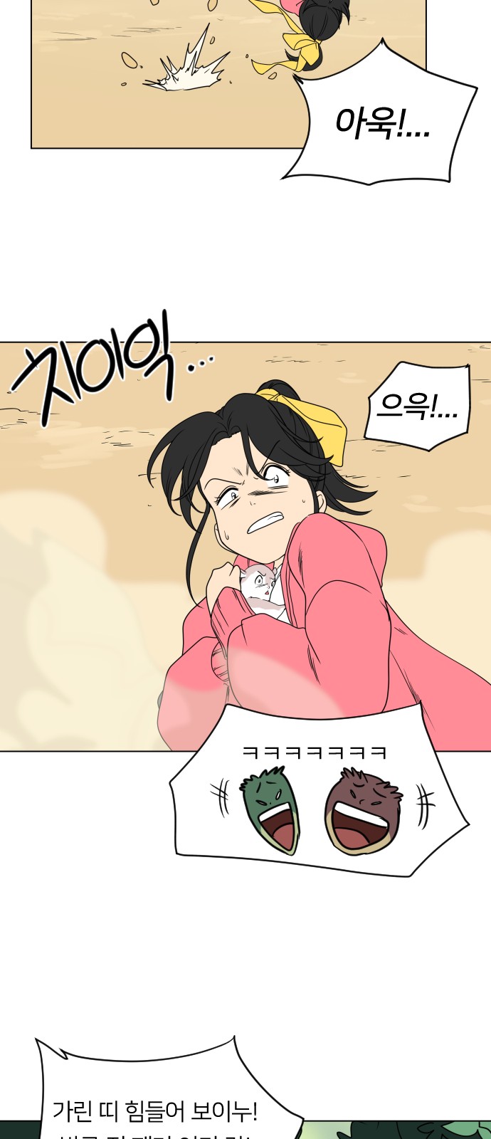 18 페이지
