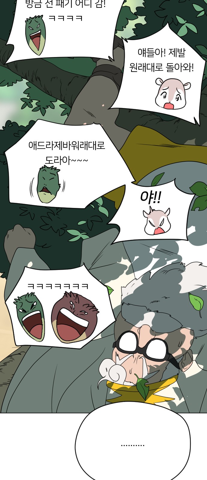 19 페이지