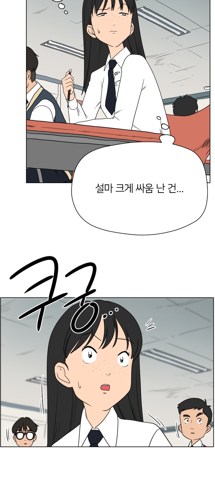 2 페이지