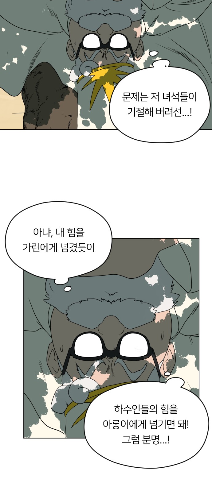 21 페이지