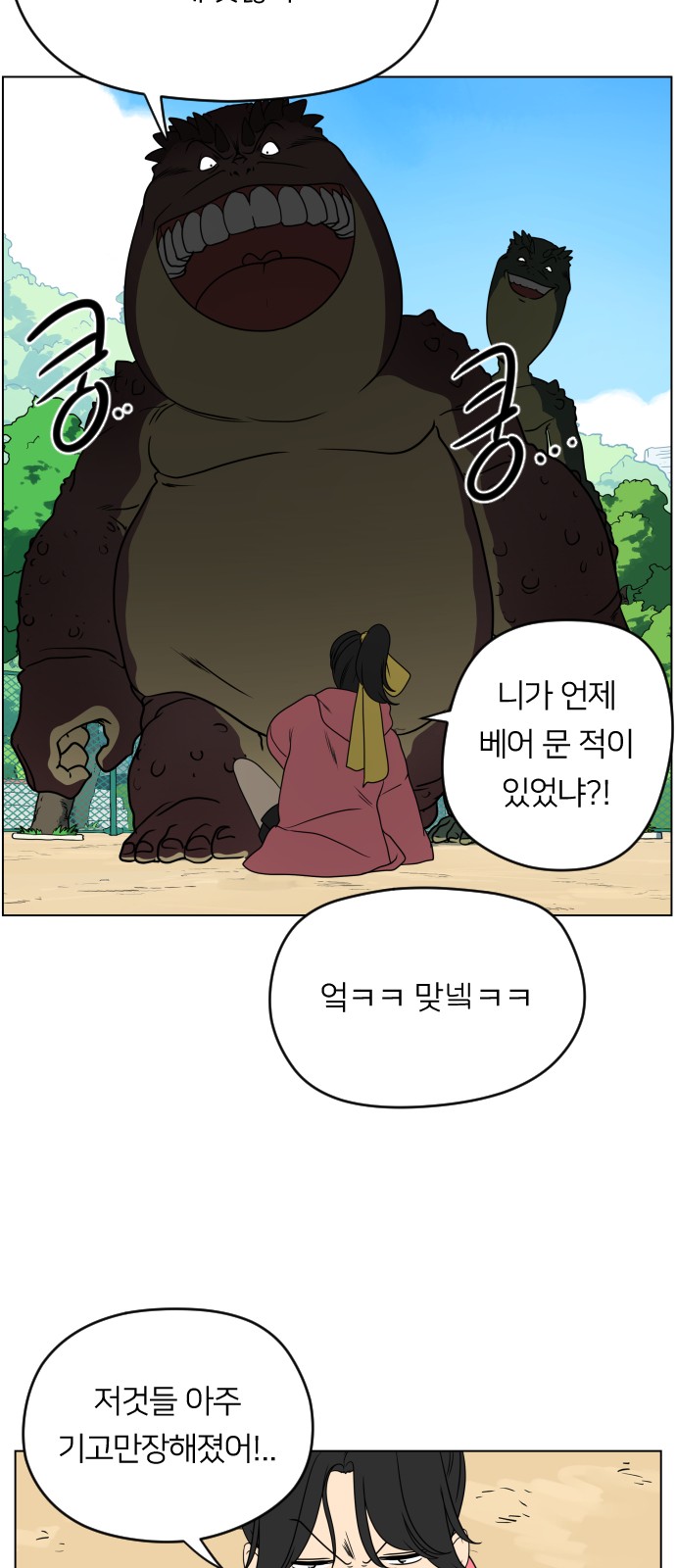 24 페이지