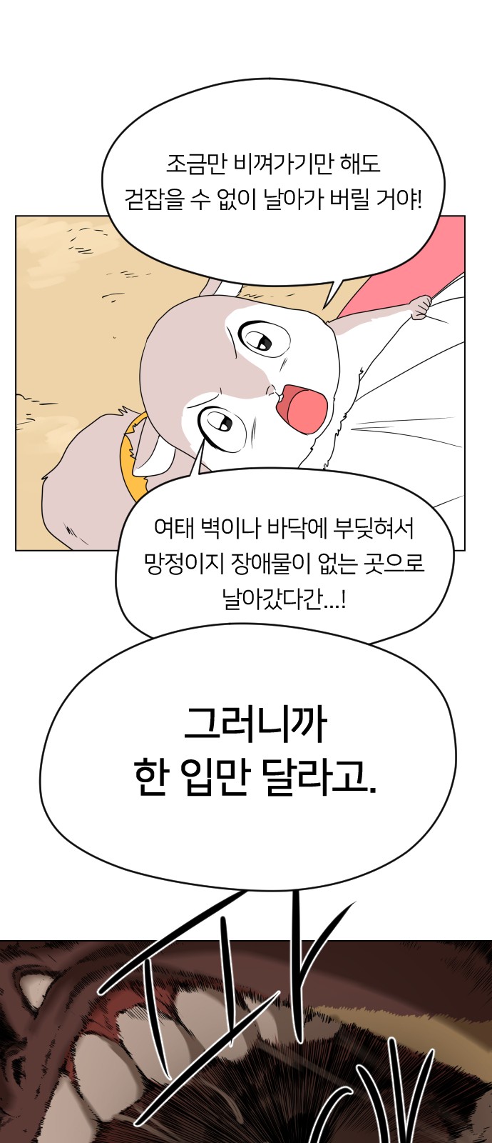 26 페이지
