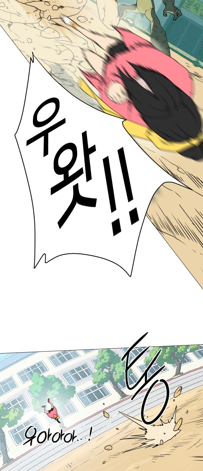 28 페이지