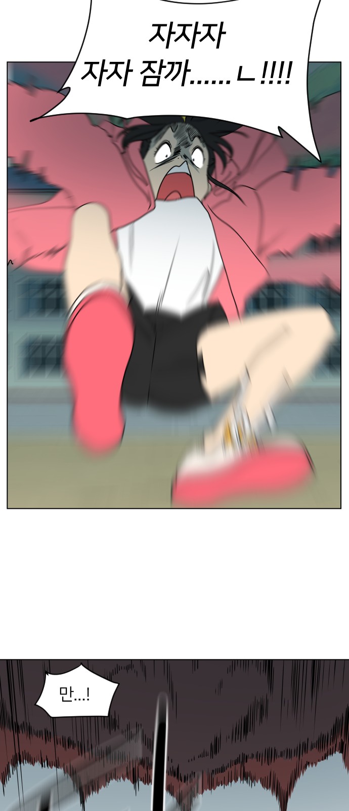 33 페이지